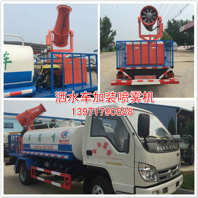 噴霧車圖片
