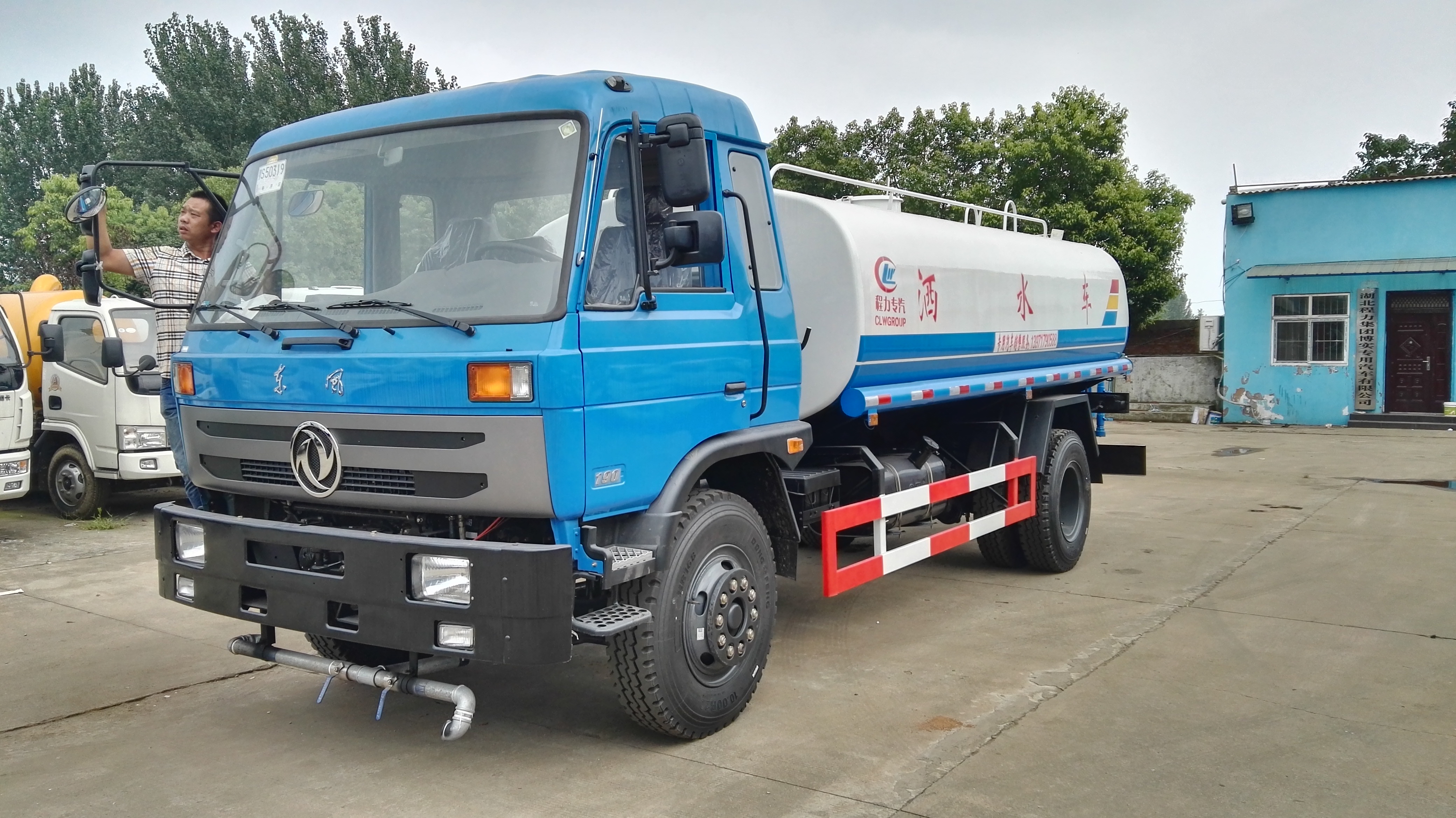 東風153平頭11噸灑水車