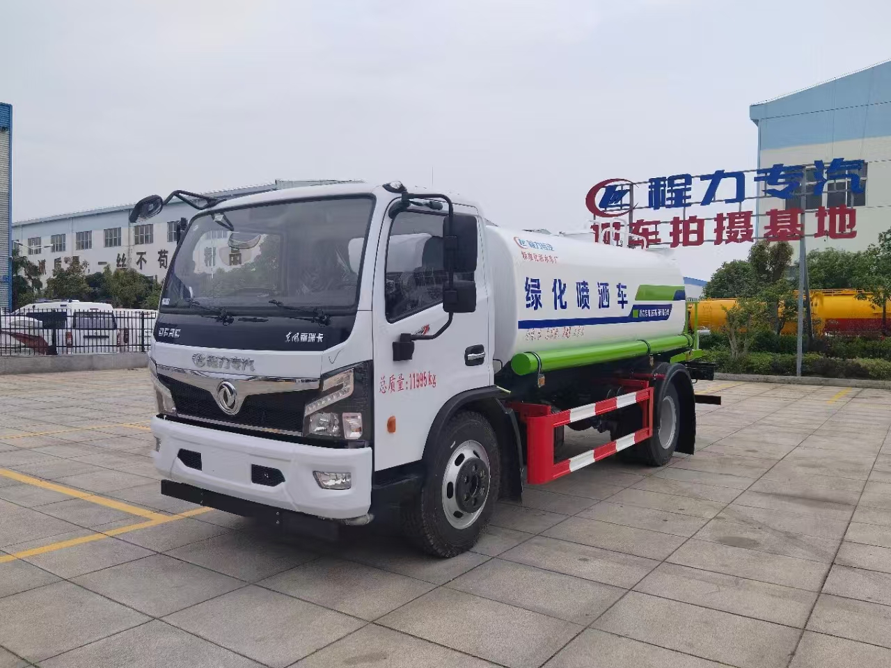 東風F7福瑞卡10噸灑水車